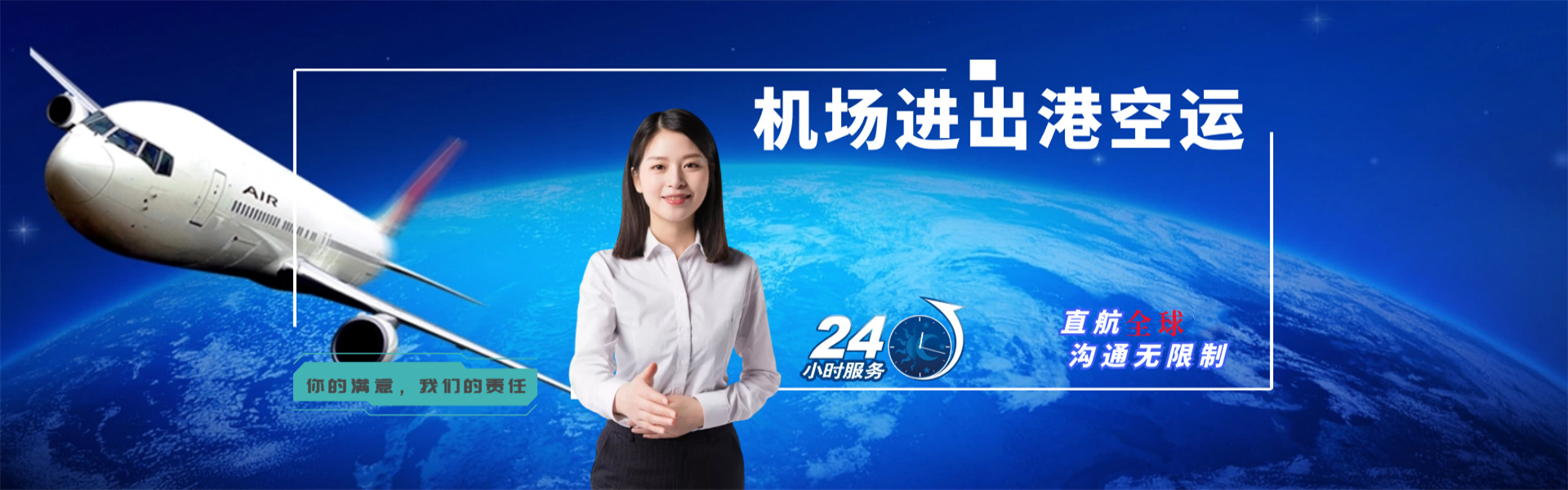 岷县到北京物流公司-岷县至北京物流专线-岷县空运到北京-优时通物流有限公司